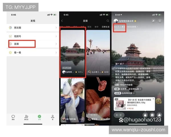 玩球直播足球直播在线观看免费品牌入口下载评测避坑防骗 玩球直播足球直播在线观看免费品牌入口下载评测避坑防骗