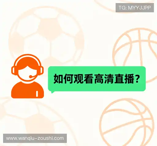 用户FAQ站